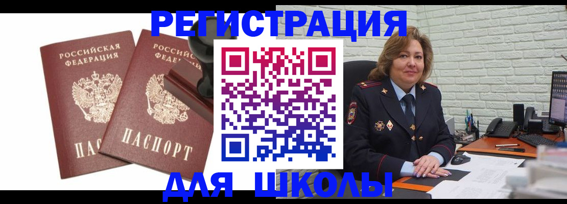 прописка от собственника в Дятьково