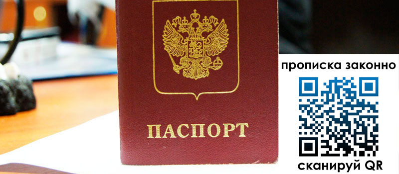 регистрация в Дятьково регистрация в Дятьково